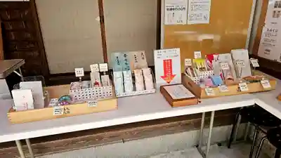 葛木坐火雷神社(奈良県)