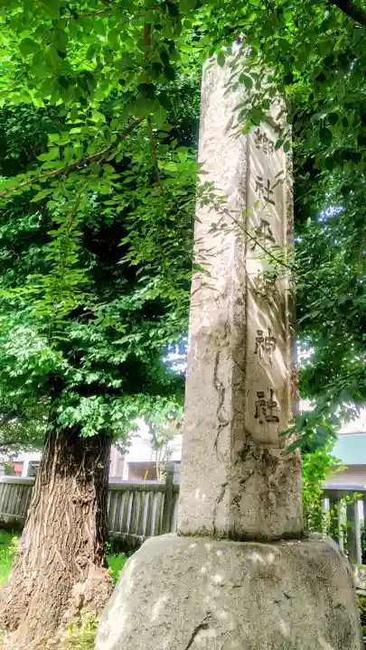平塚神社(東京都)