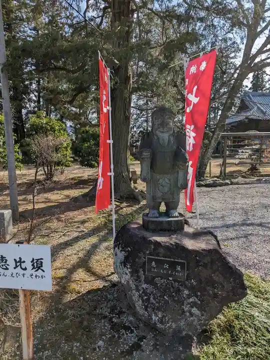 普光寺(埼玉県)