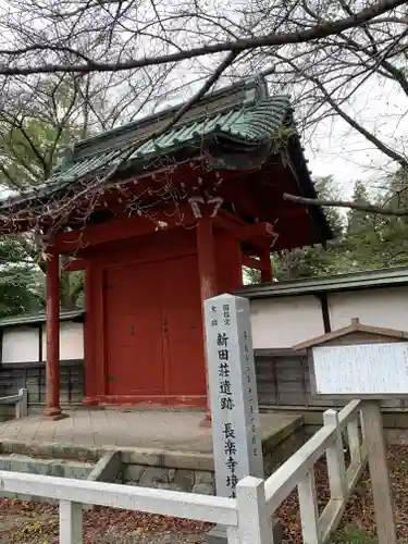 長楽寺の山門