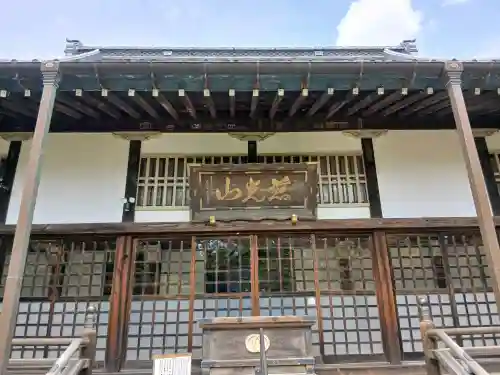 金乘院(千葉県)