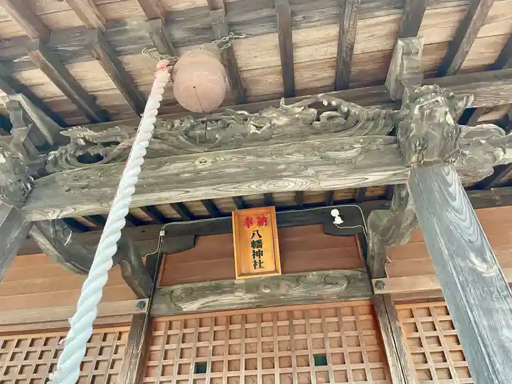 八幡神社(福島県)