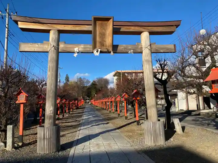 朝日森天満宮の鳥居