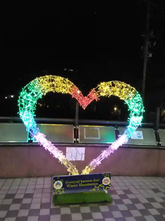 弘明寺(神奈川県)