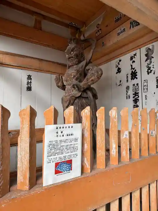 総持寺の{uncategorized: "未分類", other: "その他", undefined: "問題あり", building: "その他建物", grave: "お墓", sacred_gate: "鳥居", guardian: "狛犬", statue: "像", buddha: "仏像", history: "歴史", nature: "自然", garden: "庭園", animal: "動物", pagoda: "塔", temizu: "手水舎", mountain_gate: "山門・神門", sanctuary: "本殿・本堂", subordinate: "末社・摂社", art: "芸術", scenery: "景色", jizo: "地蔵", ema: "絵馬", goshuin: "御朱印", omikuji: "おみくじ", items: "授与品その他", amulet: "お守り", goshuincho: "御朱印帳", eats: "食事", festival: "お祭り", votive_dance: "神楽", shichigosan: "七五三参", wedding: "結婚式", experience: "体験その他", initially: "初詣", around: "周辺", anti_infection: "感染症対策"}
