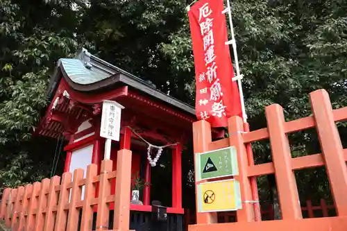 新田神社(鹿児島県)