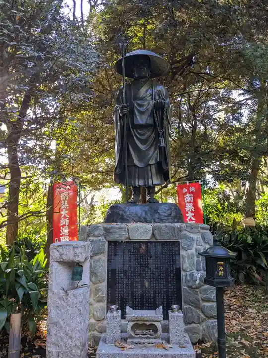 三寳寺(東京都)