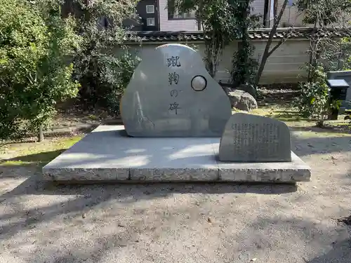 白峯神宮(京都府)