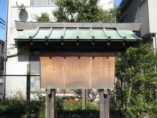 巽神社の歴史