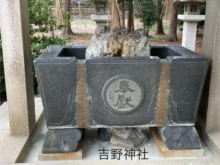 吉野神社(長野県)