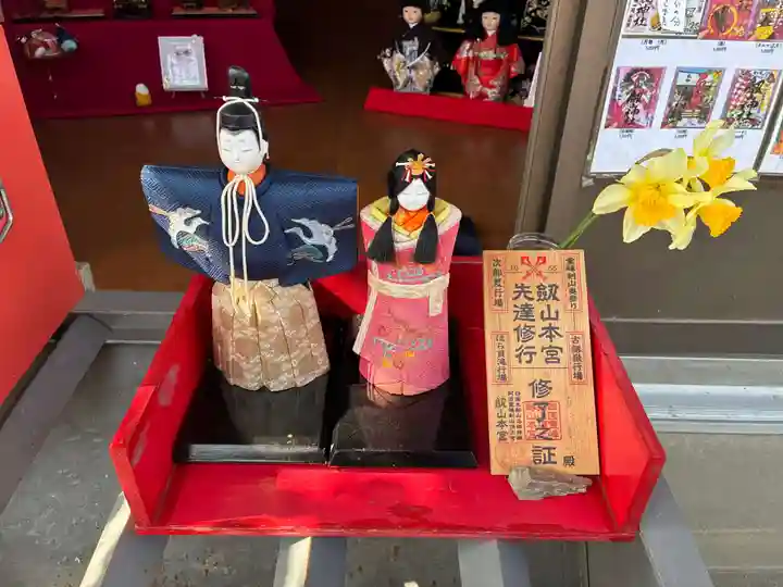 劔山神社(徳島県)