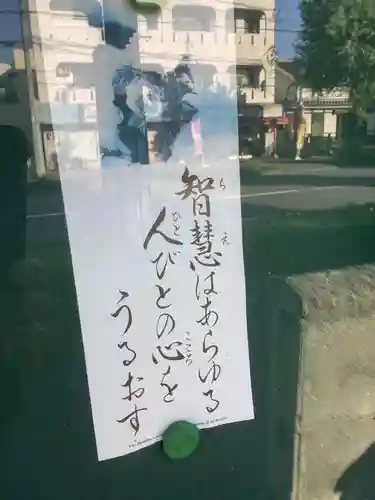 長安寺のその他建物