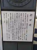 蓮尚寺(福井県)