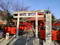 芸能神社の{uncategorized: "未分類", other: "その他", undefined: "問題あり", building: "その他建物", grave: "お墓", sacred_gate: "鳥居", guardian: "狛犬", statue: "像", buddha: "仏像", history: "歴史", nature: "自然", garden: "庭園", animal: "動物", pagoda: "塔", temizu: "手水舎", mountain_gate: "山門・神門", sanctuary: "本殿・本堂", subordinate: "末社・摂社", art: "芸術", scenery: "景色", jizo: "地蔵", ema: "絵馬", goshuin: "御朱印", omikuji: "おみくじ", items: "授与品その他", amulet: "お守り", goshuincho: "御朱印帳", eats: "食事", festival: "お祭り", votive_dance: "神楽", shichigosan: "七五三参", wedding: "結婚式", experience: "体験その他", initially: "初詣", around: "周辺", anti_infection: "感染症対策"}