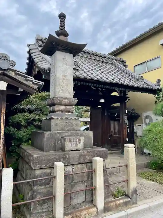 感應寺(東京都)