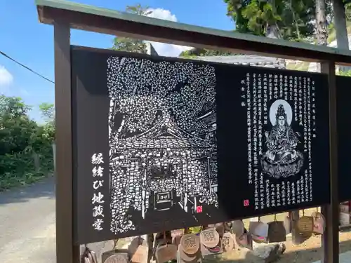 舘山寺(静岡県)