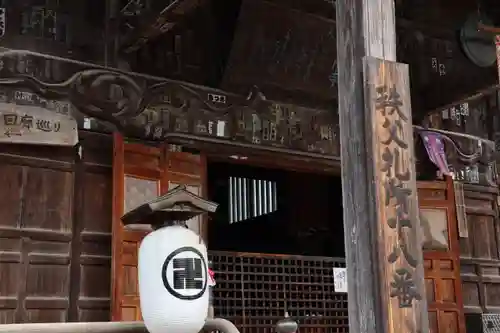 神門寺の本殿