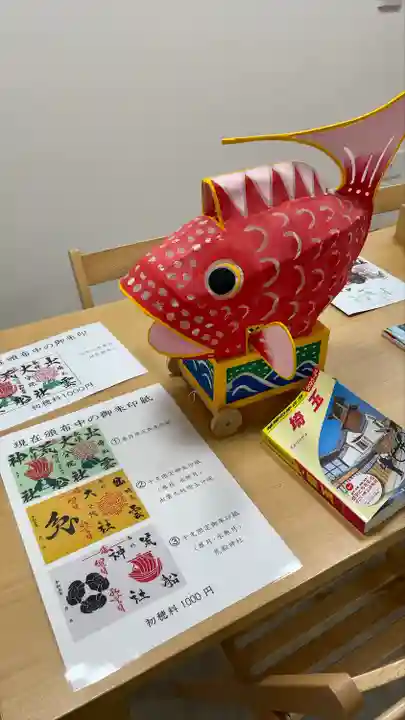 出雲大社埼玉分院(埼玉県)