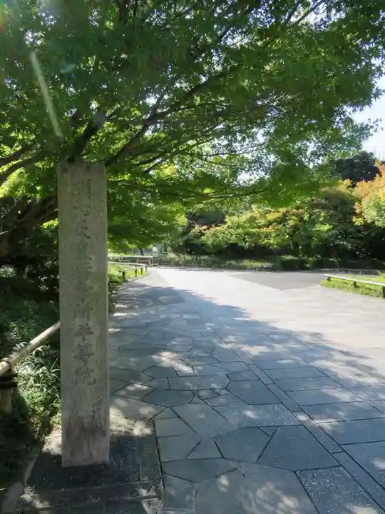 平等院のその他建物