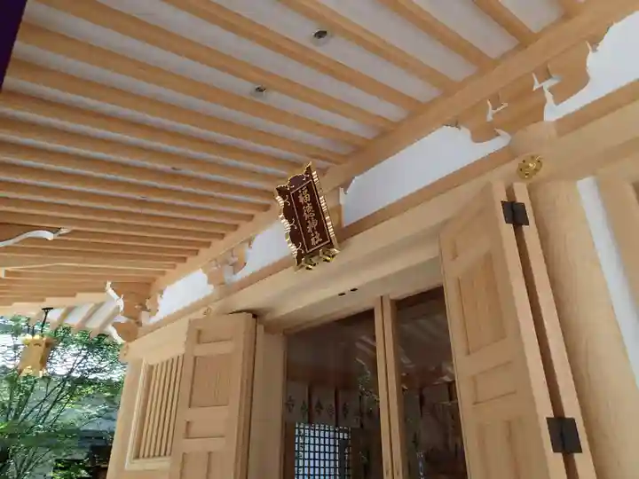 福徳神社(芽吹稲荷)の本殿・本堂