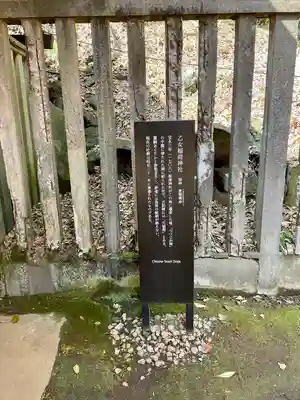 乙女稲荷神社のその他建物