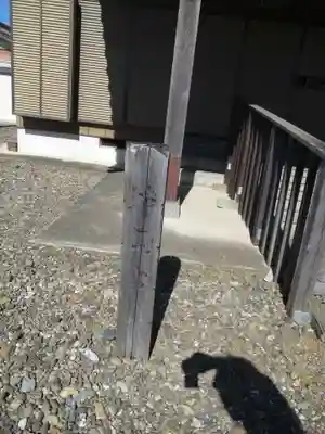 浄雲寺(茨城県)