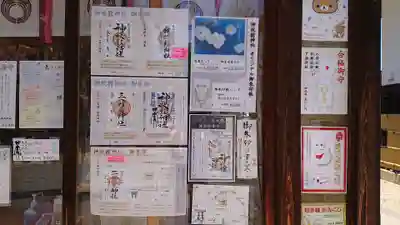 神炊館神社 ⁂奥州須賀川総鎮守⁂のその他建物