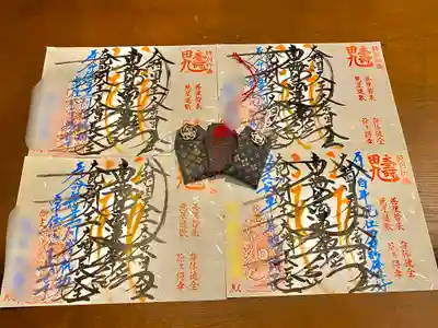 弘法院大師堂の授与品その他