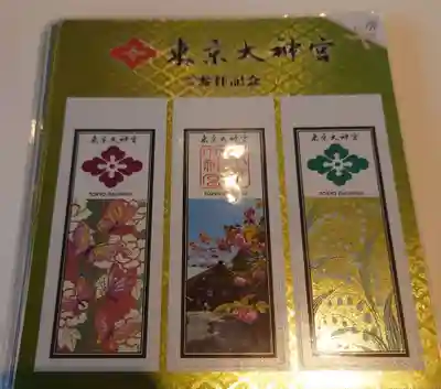 東京大神宮の授与品その他