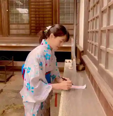 高龍寺(愛媛県)