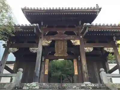 聖福寺の山門・神門
