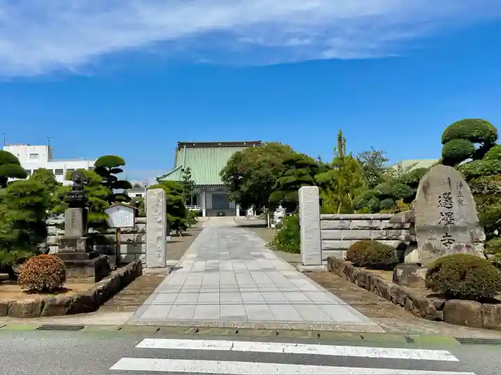 選擇寺(千葉県)