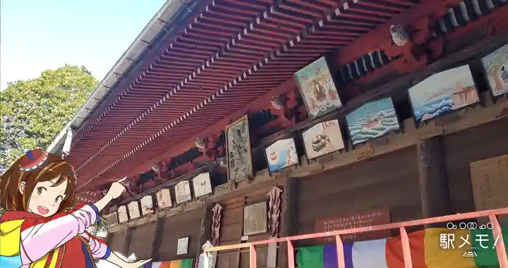 金乗院放光寺のその他建物