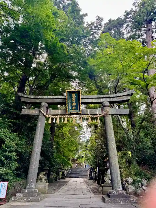 志波彦神社・鹽竈神社の{uncategorized: "未分類", other: "その他", undefined: "問題あり", building: "その他建物", grave: "お墓", sacred_gate: "鳥居", guardian: "狛犬", statue: "像", buddha: "仏像", history: "歴史", nature: "自然", garden: "庭園", animal: "動物", pagoda: "塔", temizu: "手水舎", mountain_gate: "山門・神門", sanctuary: "本殿・本堂", subordinate: "末社・摂社", art: "芸術", scenery: "景色", jizo: "地蔵", ema: "絵馬", goshuin: "御朱印", omikuji: "おみくじ", items: "授与品その他", amulet: "お守り", goshuincho: "御朱印帳", eats: "食事", festival: "お祭り", votive_dance: "神楽", shichigosan: "七五三参", wedding: "結婚式", experience: "体験その他", initially: "初詣", around: "周辺", anti_infection: "感染症対策"}