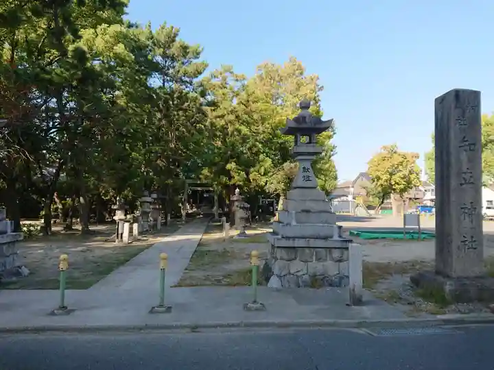 知立社のその他建物