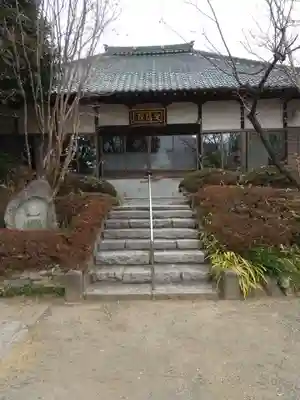 定福院(埼玉県)