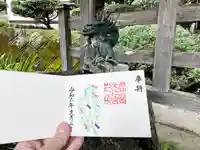 鹿島大神宮(福島県)