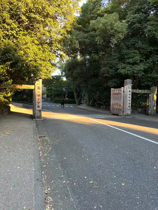 熱田神宮(愛知県)