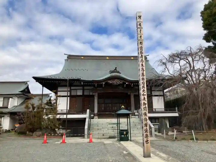 相模國分寺(神奈川県)