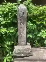 南弘法堂、三十三観音堂のその他建物