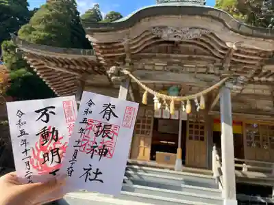 脊振神社(佐賀県)