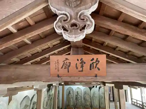 西教寺(滋賀県)