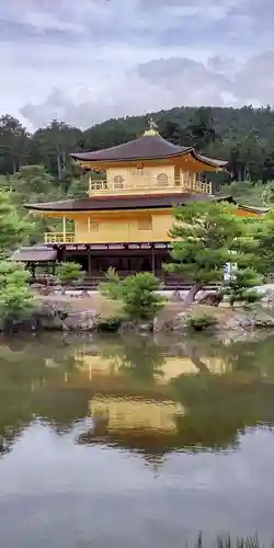 鹿苑寺（金閣寺）(京都府)