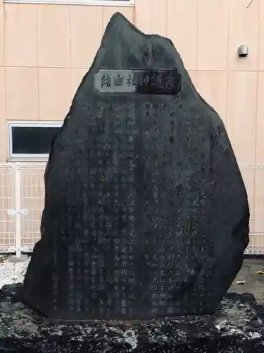 糸縄神社(神奈川県)