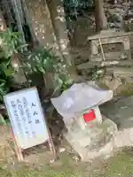 日吉神社のその他建物