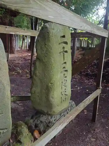 竃神社(長野県)