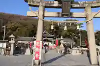 赤穂八幡宮(兵庫県)