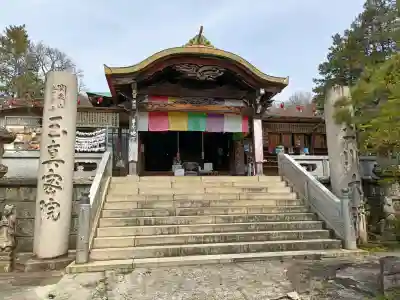 玉眞院玉川大師の{uncategorized: "未分類", other: "その他", undefined: "問題あり", building: "その他建物", grave: "お墓", sacred_gate: "鳥居", guardian: "狛犬", statue: "像", buddha: "仏像", history: "歴史", nature: "自然", garden: "庭園", animal: "動物", pagoda: "塔", temizu: "手水舎", mountain_gate: "山門・神門", sanctuary: "本殿・本堂", subordinate: "末社・摂社", art: "芸術", scenery: "景色", jizo: "地蔵", ema: "絵馬", goshuin: "御朱印", omikuji: "おみくじ", items: "授与品その他", amulet: "お守り", goshuincho: "御朱印帳", eats: "食事", festival: "お祭り", votive_dance: "神楽", shichigosan: "七五三参", wedding: "結婚式", experience: "体験その他", initially: "初詣", around: "周辺", anti_infection: "感染症対策"}