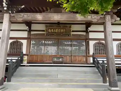 青苔寺の本殿・本堂