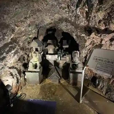 江島神社の周辺